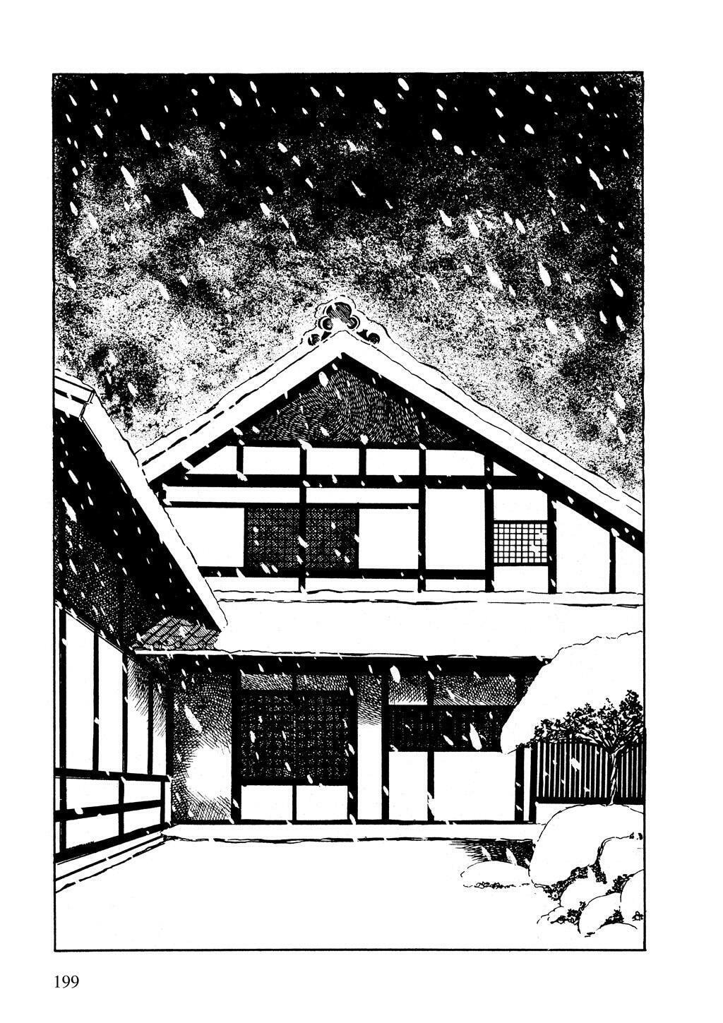 Read Lady Snowblood chapter 14 image 42 on Lezhin