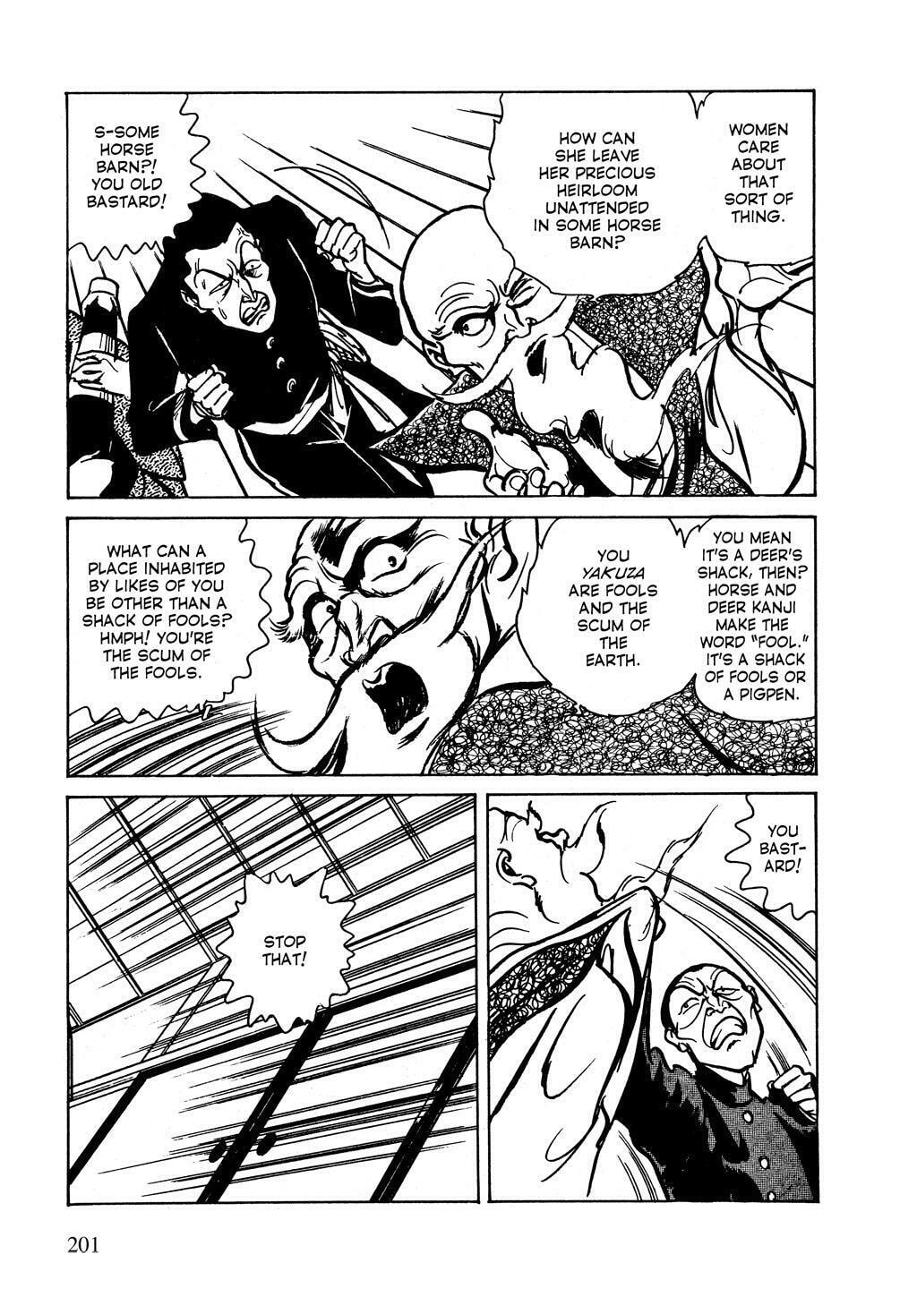 Read Lady Snowblood chapter 14 image 44 on Lezhin