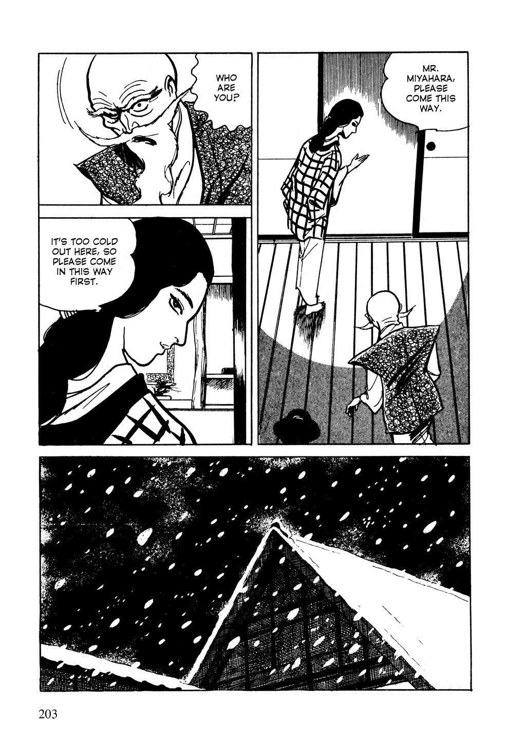 Read Lady Snowblood chapter 14 image 46 on Lezhin