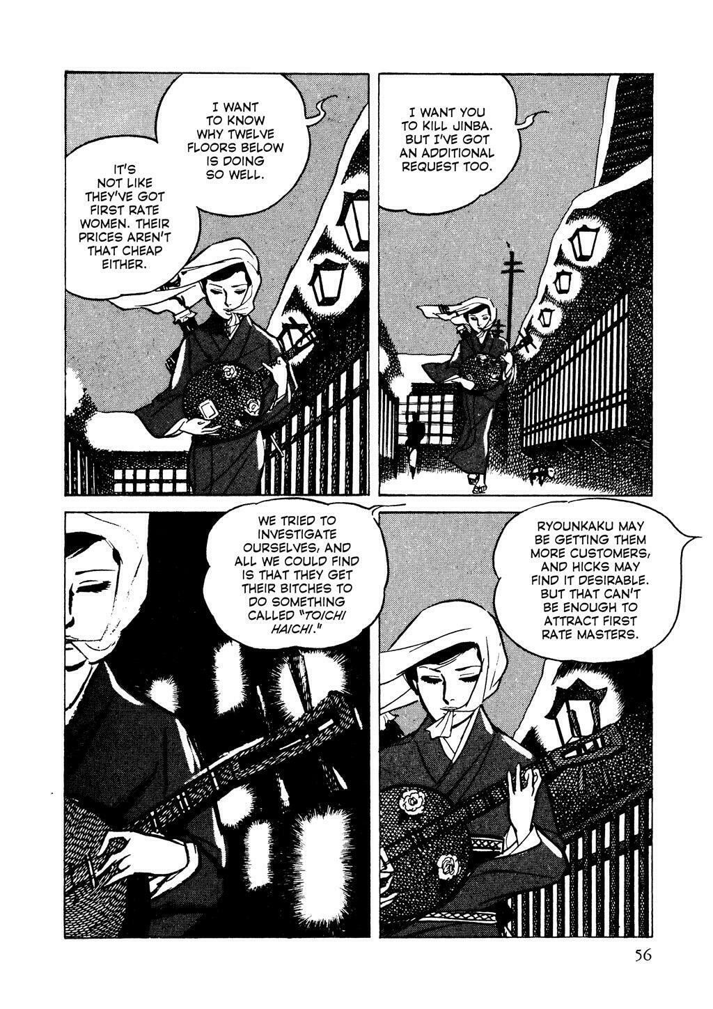 Read Lady Snowblood chapter 2 image 13 on Lezhin