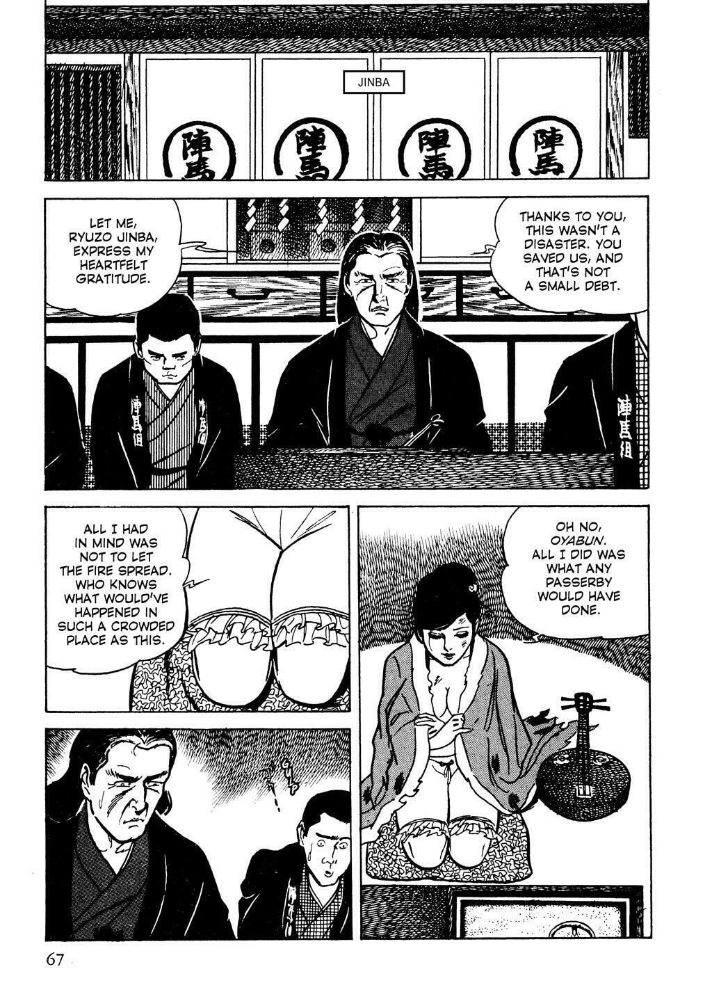 Read Lady Snowblood chapter 2 image 24 on Lezhin