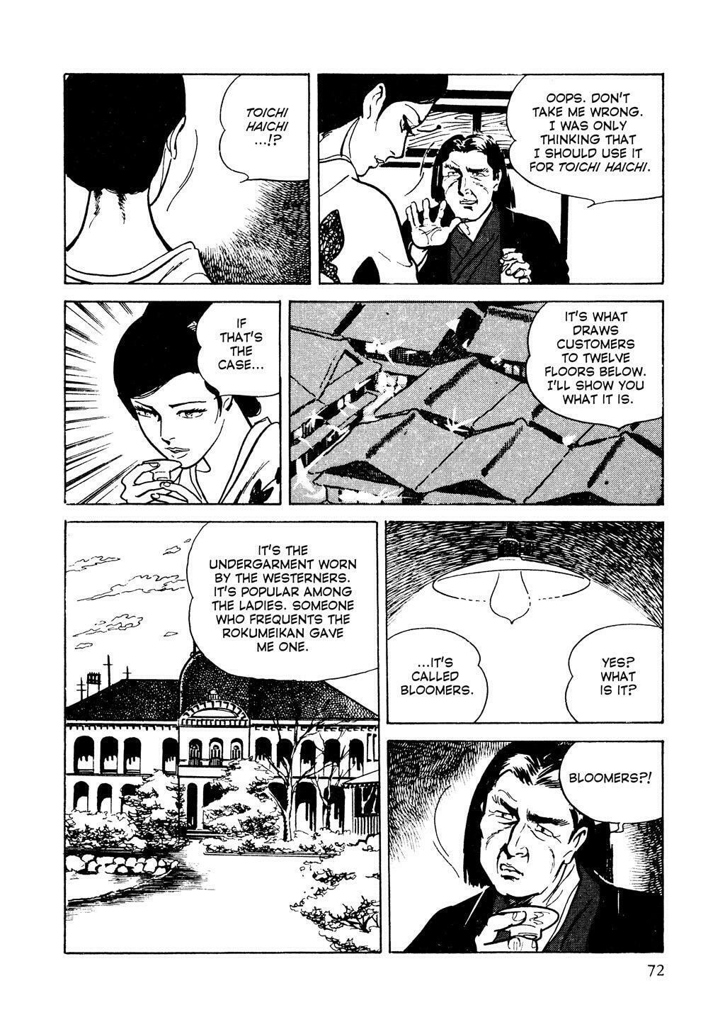 Read Lady Snowblood chapter 2 image 29 on Lezhin