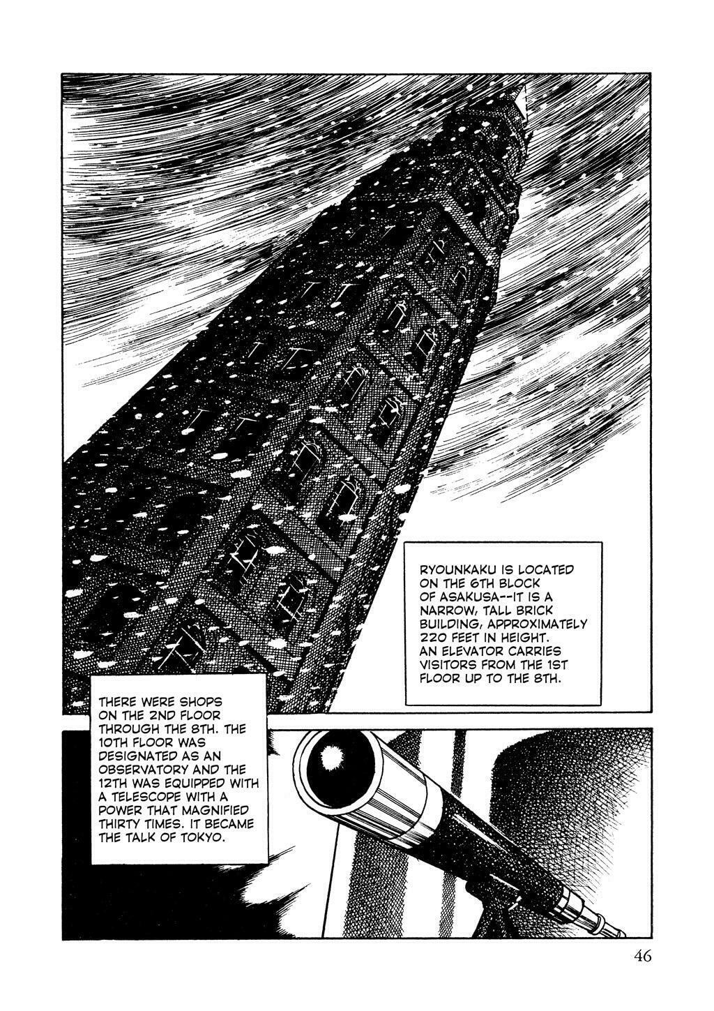 Read Lady Snowblood chapter 2 image 3 on Lezhin