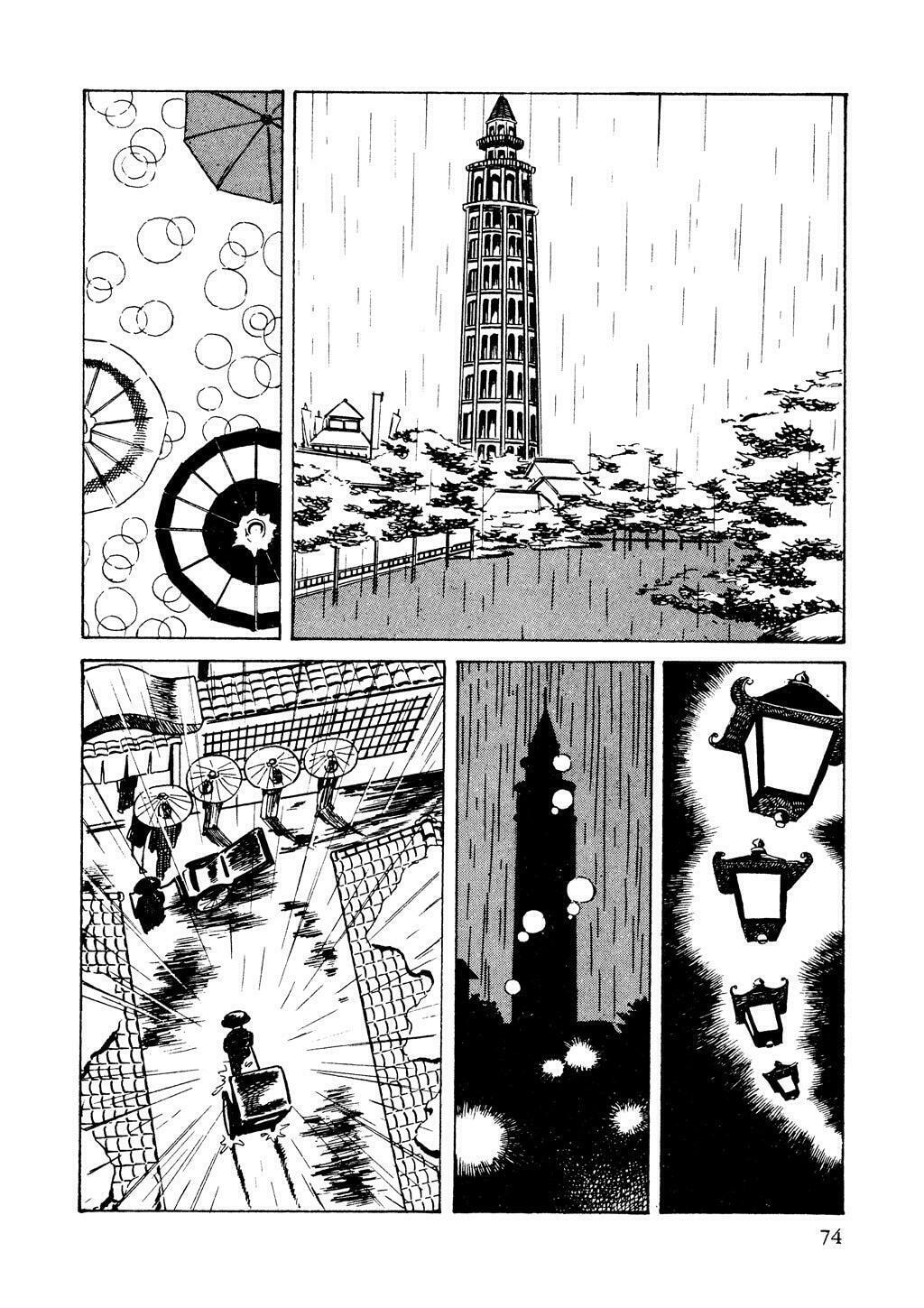 Read Lady Snowblood chapter 2 image 31 on Lezhin