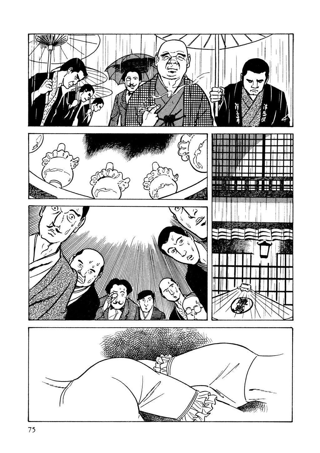 Read Lady Snowblood chapter 2 image 32 on Lezhin