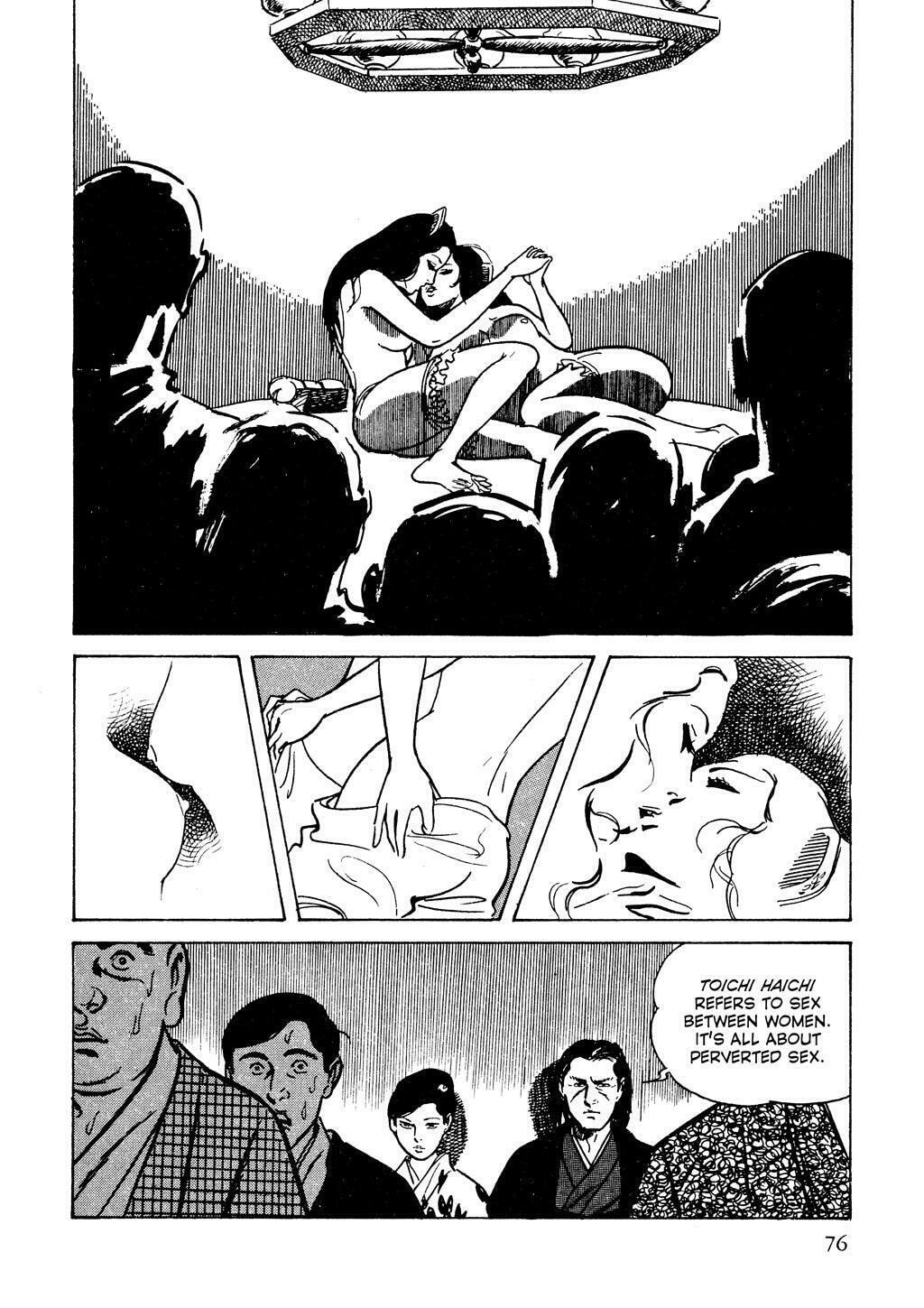Read Lady Snowblood chapter 2 image 33 on Lezhin