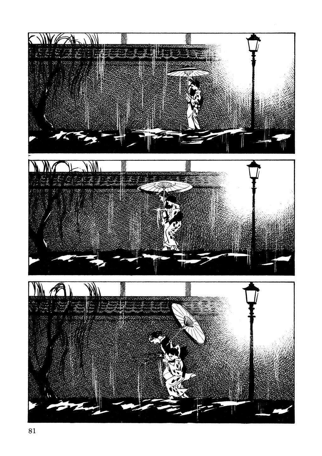 Read Lady Snowblood chapter 2 image 38 on Lezhin