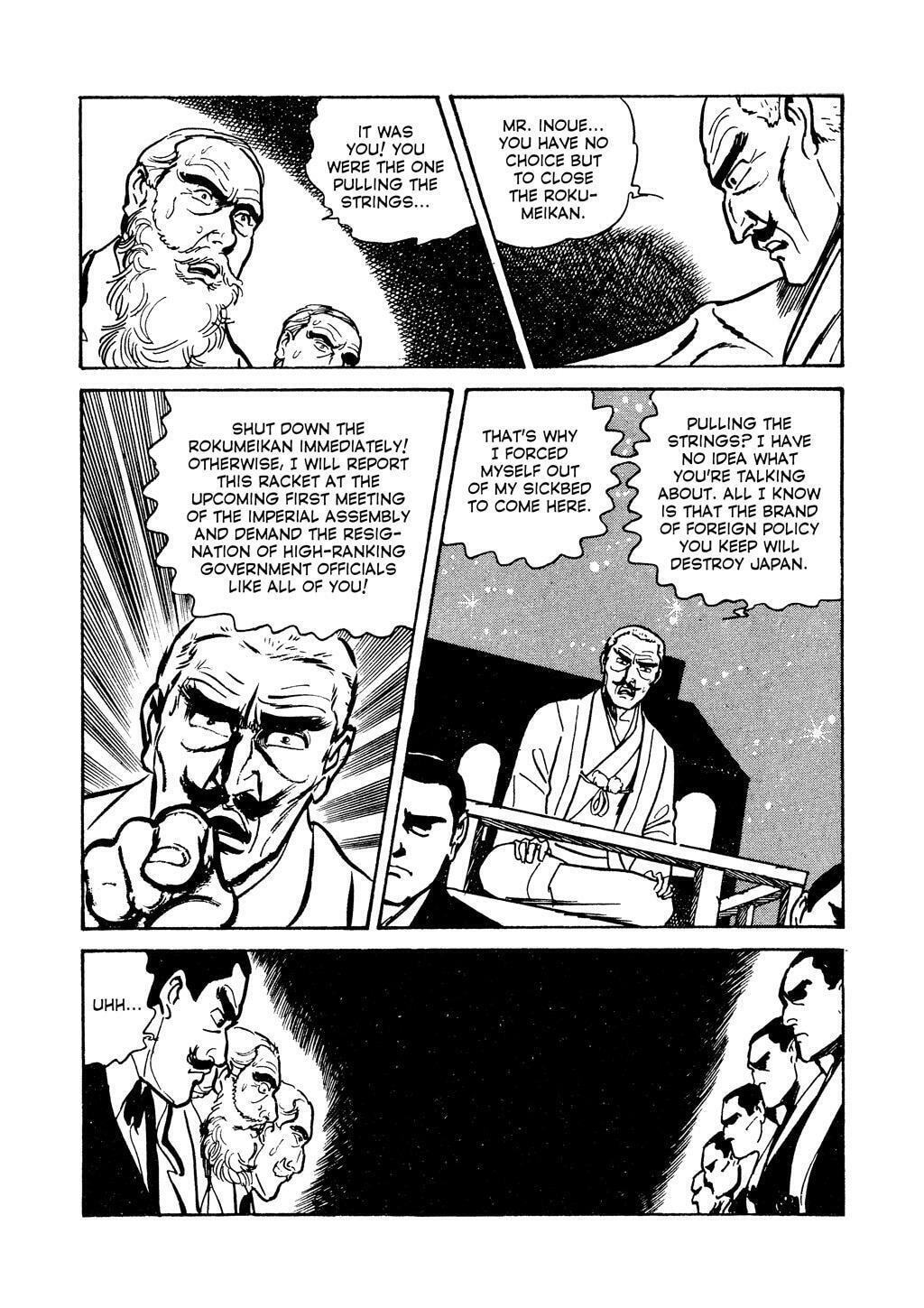 Read Lady Snowblood chapter 5 image 113 on Lezhin
