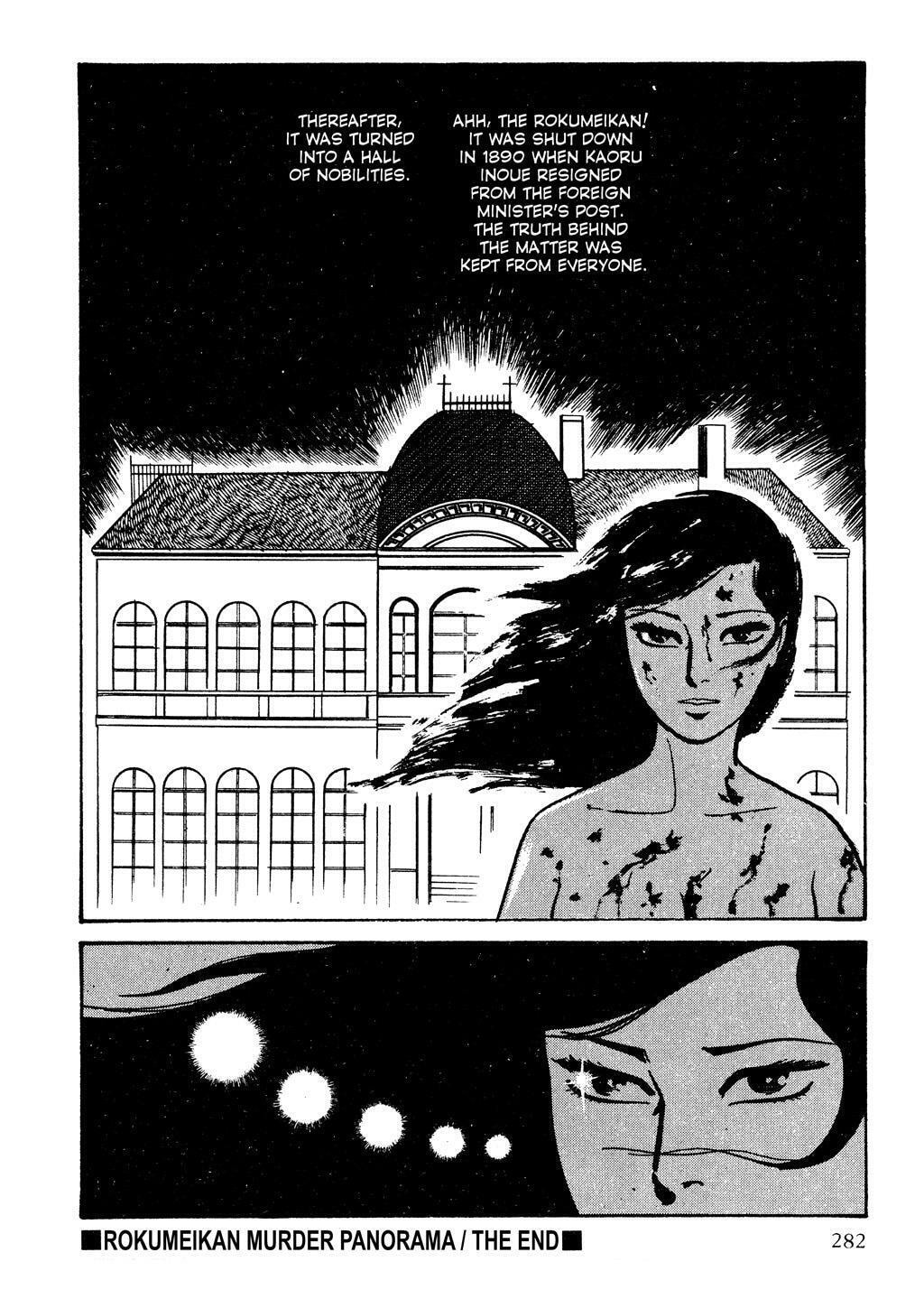 Read Lady Snowblood chapter 5 image 115 on Lezhin