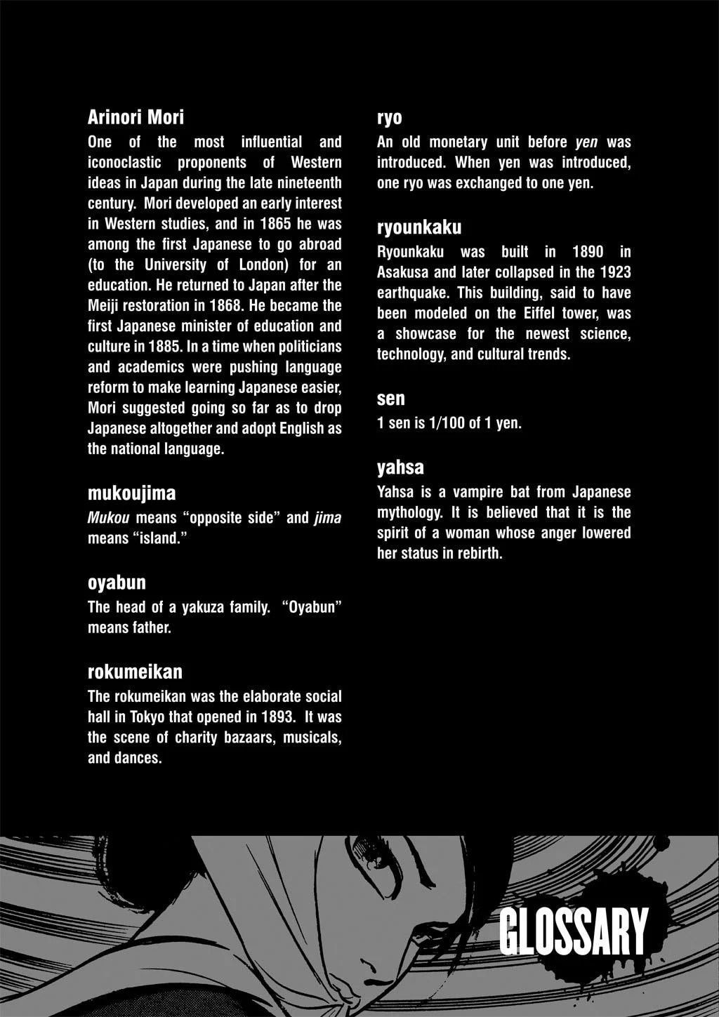 Read Lady Snowblood chapter 5 image 117 on Lezhin