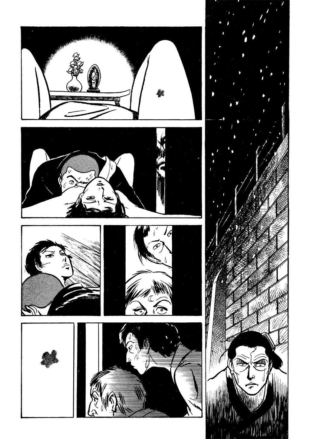 Read Lady Snowblood chapter 5 image 15 on Lezhin
