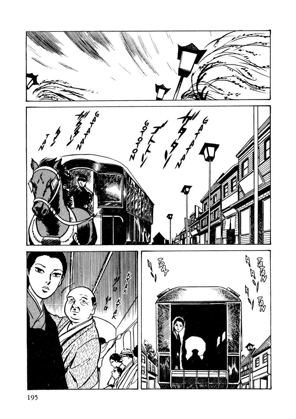 Read Lady Snowblood chapter 5 image 32 on Lezhin