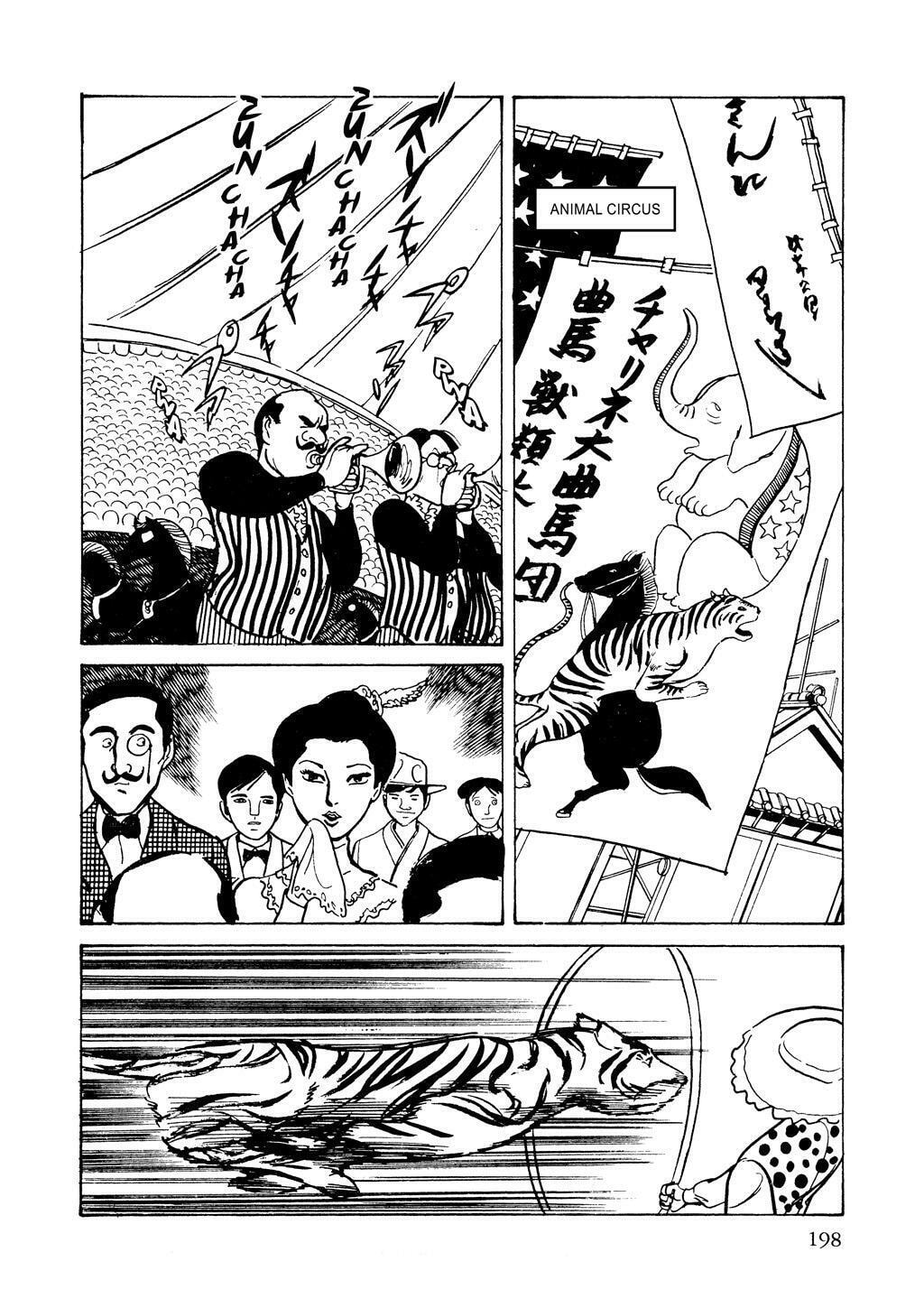 Read Lady Snowblood chapter 5 image 35 on Lezhin