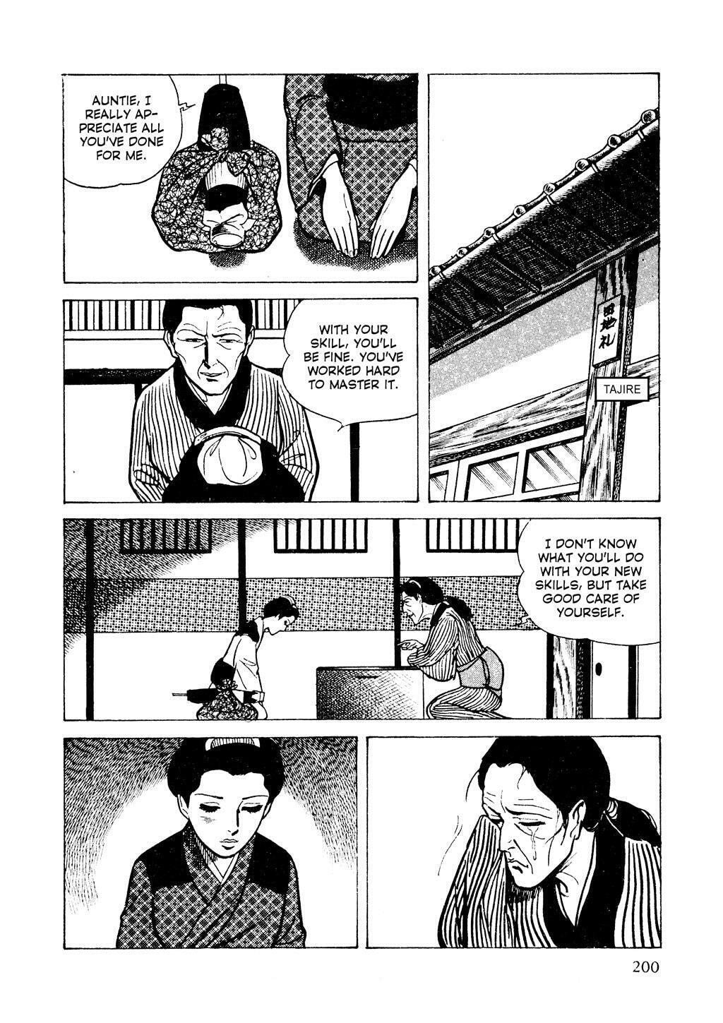 Read Lady Snowblood chapter 5 image 37 on Lezhin