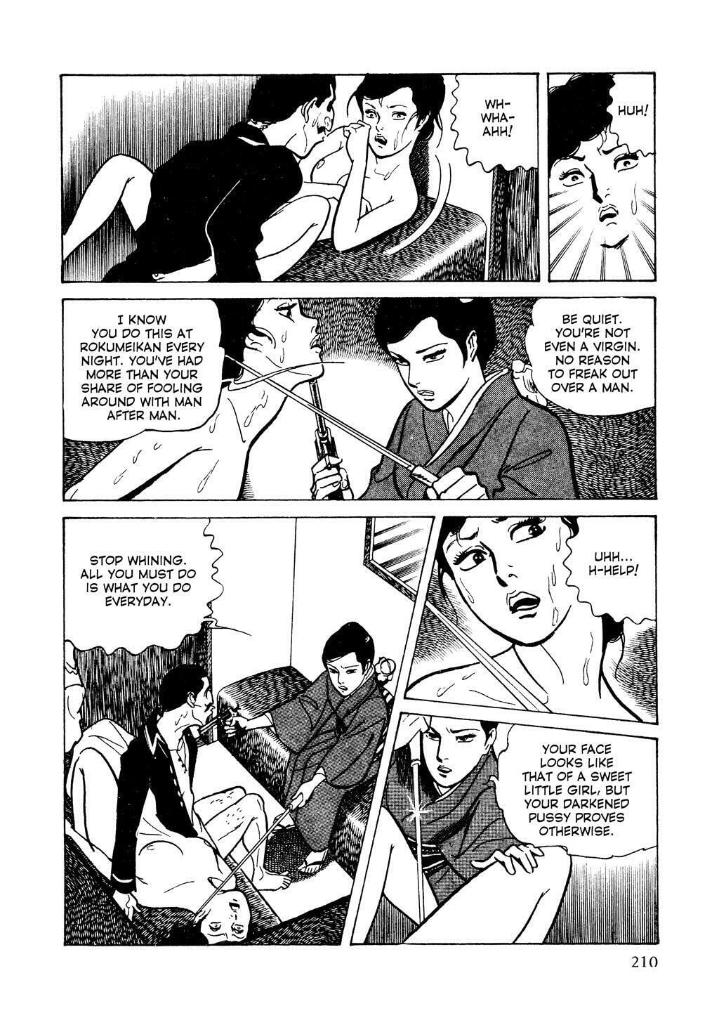 Read Lady Snowblood chapter 5 image 47 on Lezhin
