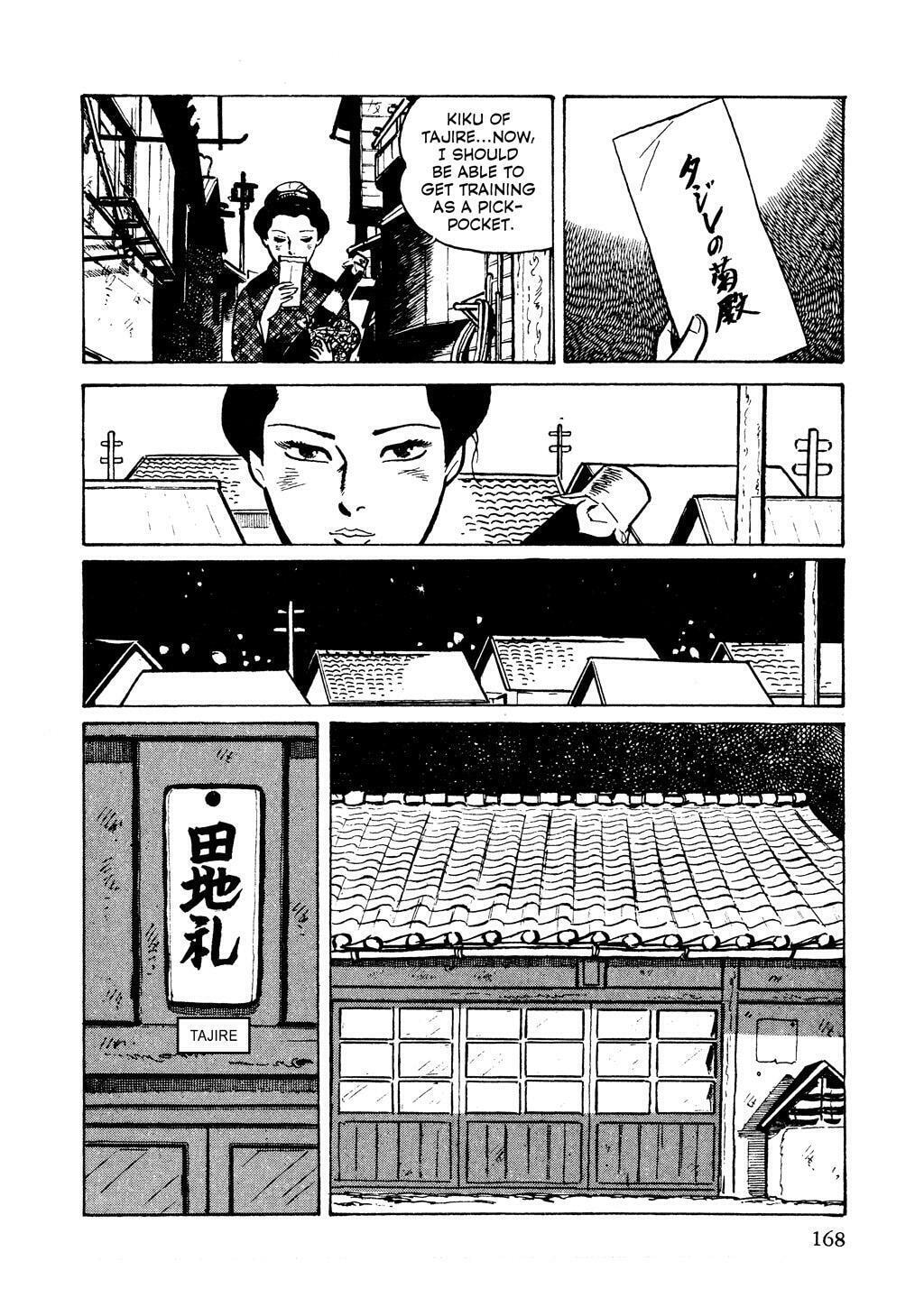Read Lady Snowblood chapter 5 image 5 on Lezhin