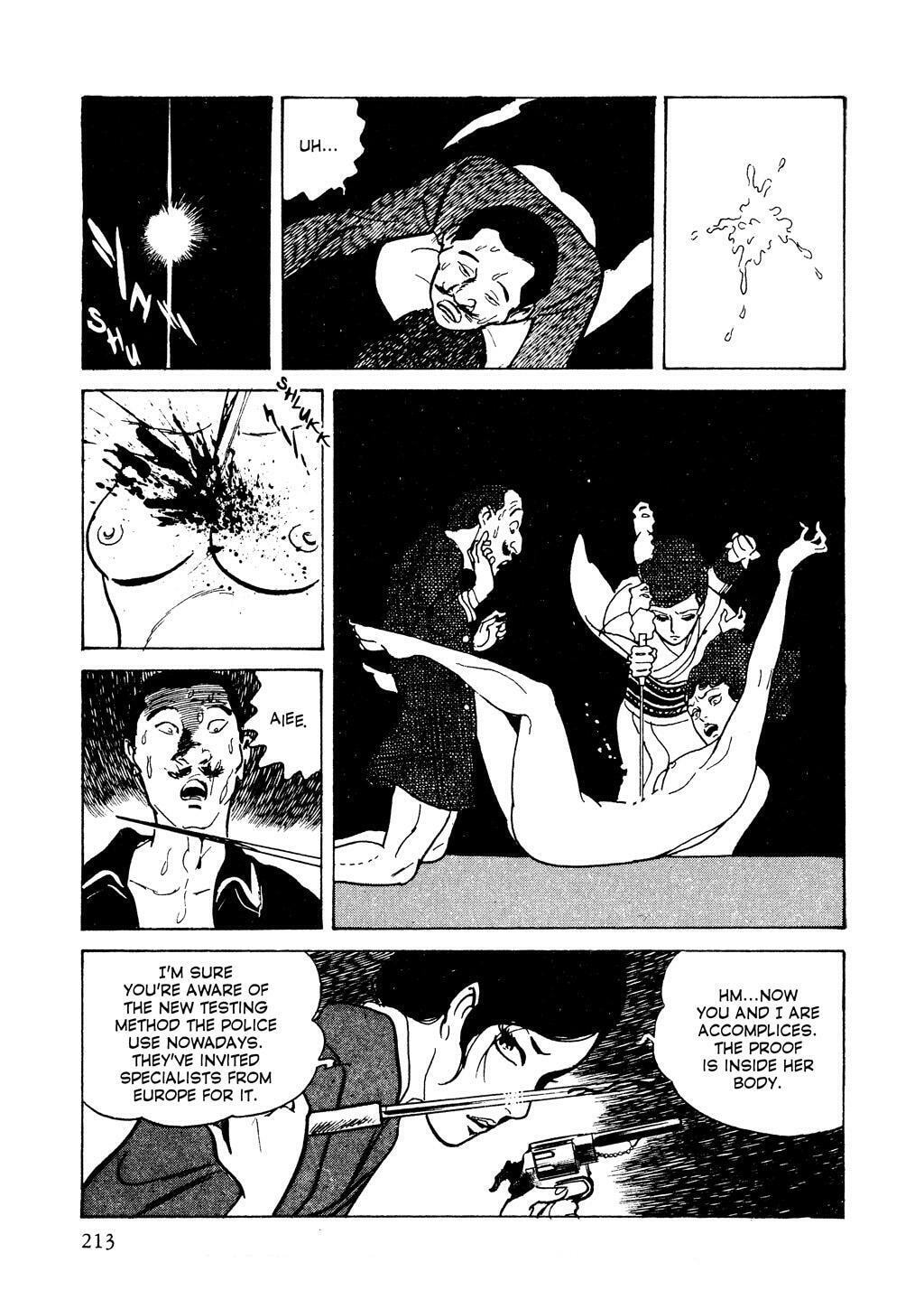 Read Lady Snowblood chapter 5 image 50 on Lezhin
