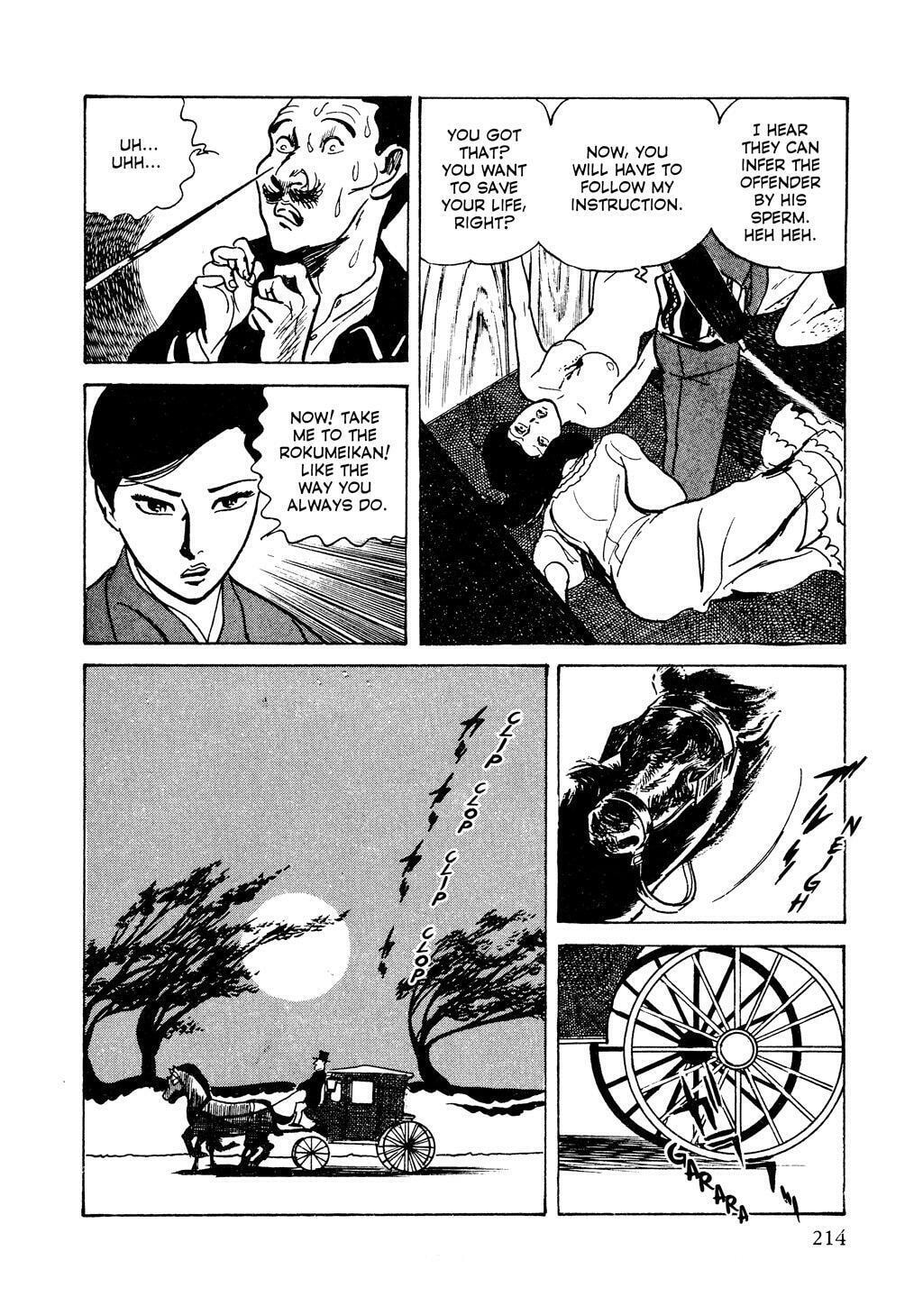Read Lady Snowblood chapter 5 image 51 on Lezhin