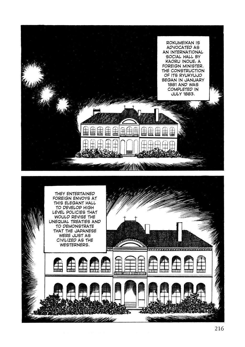 Read Lady Snowblood chapter 5 image 53 on Lezhin