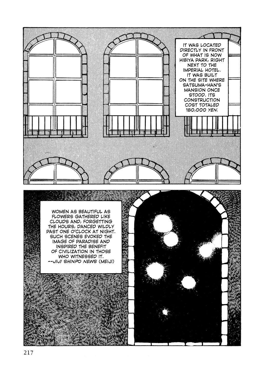Read Lady Snowblood chapter 5 image 54 on Lezhin