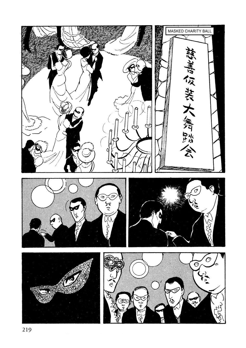 Read Lady Snowblood chapter 5 image 56 on Lezhin