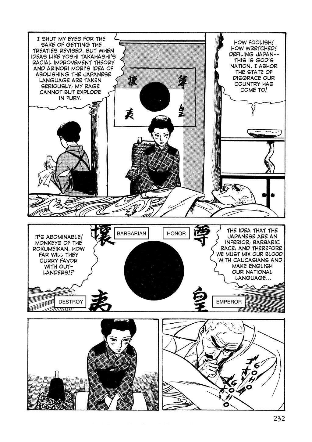 Read Lady Snowblood chapter 5 image 68 on Lezhin