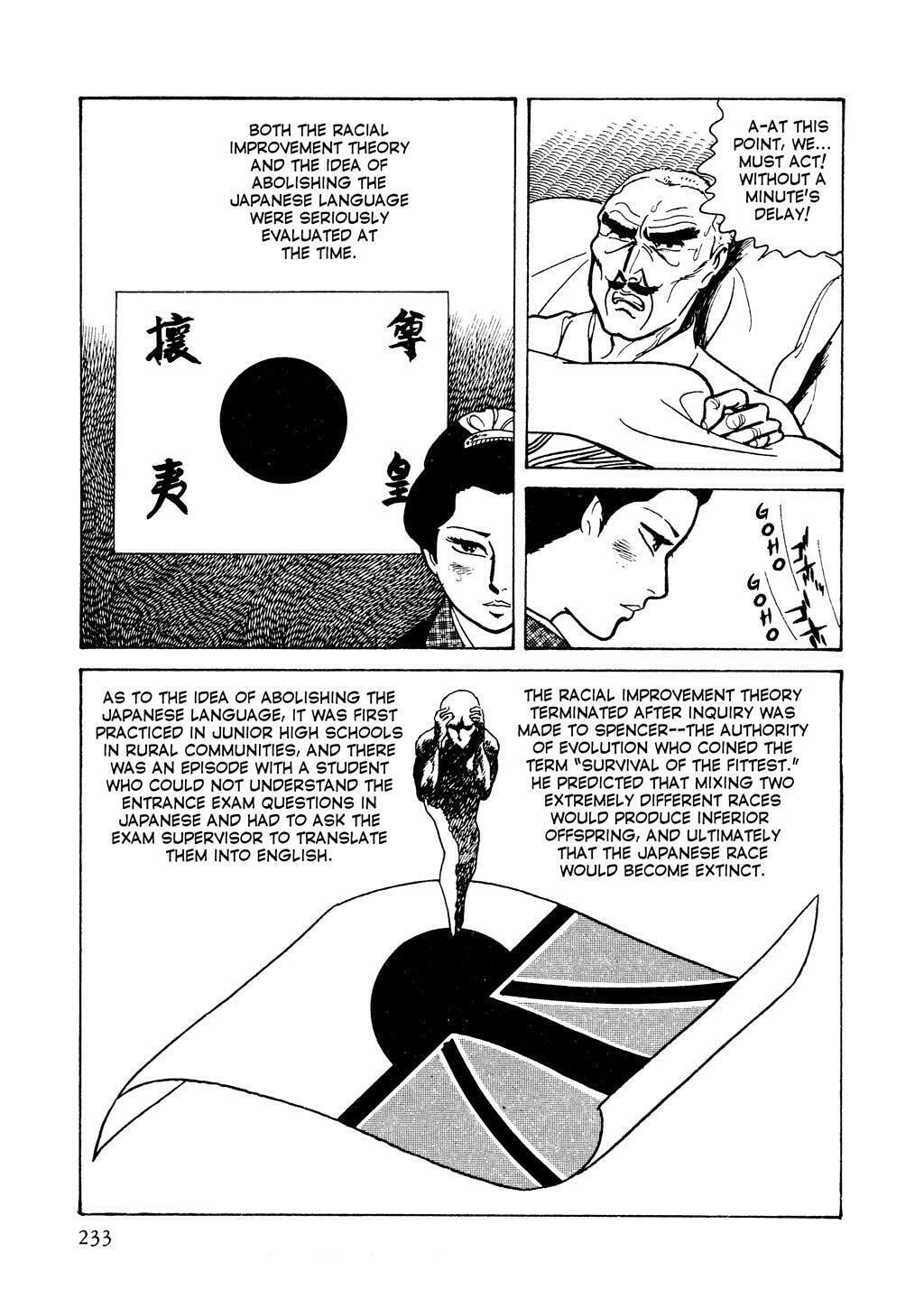 Read Lady Snowblood chapter 5 image 69 on Lezhin
