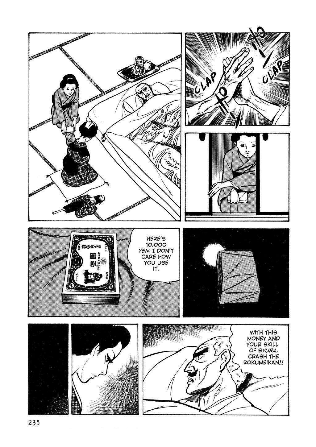 Read Lady Snowblood chapter 5 image 71 on Lezhin
