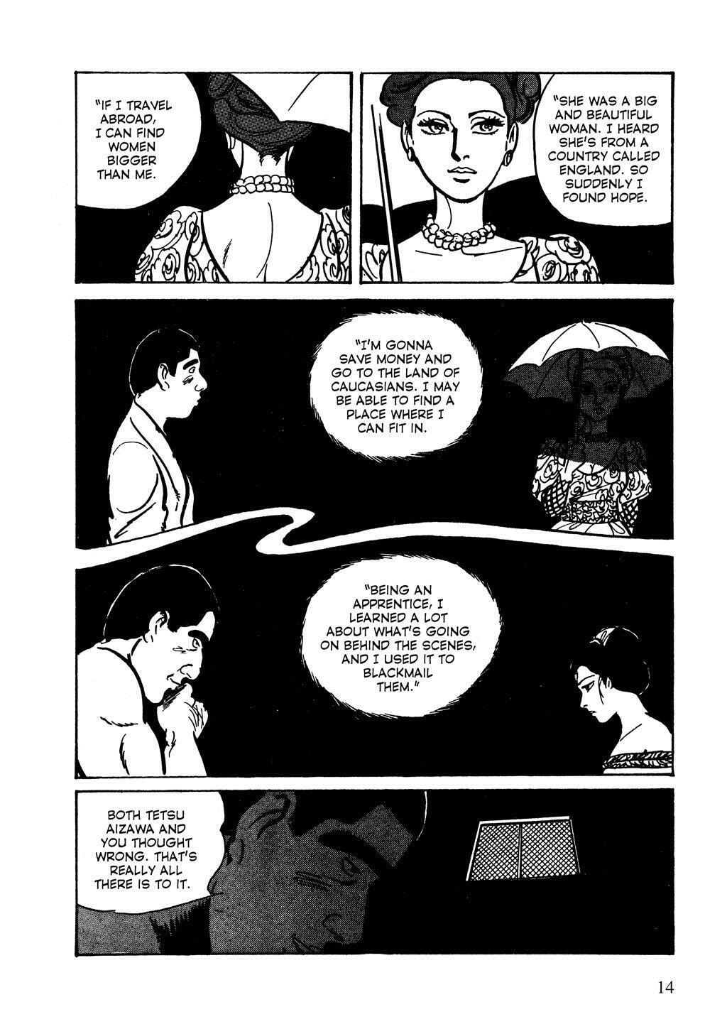 Read Lady Snowblood chapter 9.2 image 14 on Lezhin