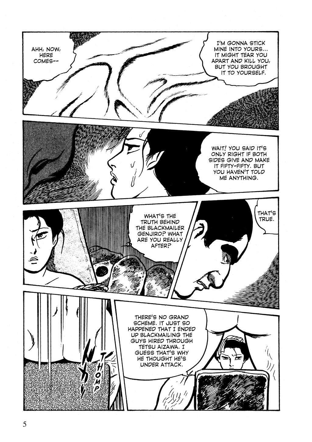 Read Lady Snowblood chapter 9.2 image 5 on Lezhin