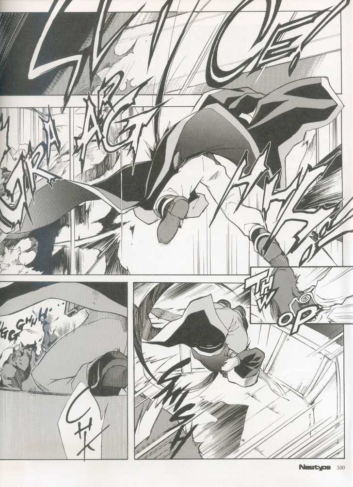 Read Lagoon Engine Einsatz chapter 1 image 11 on Lezhin