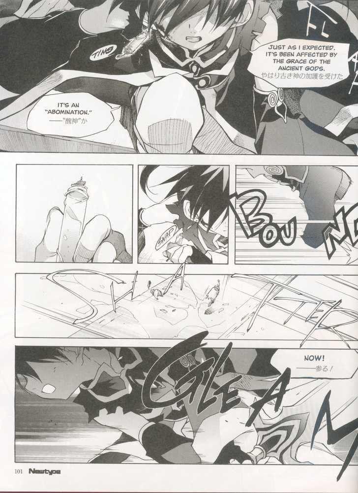 Read Lagoon Engine Einsatz chapter 1 image 12 on Lezhin