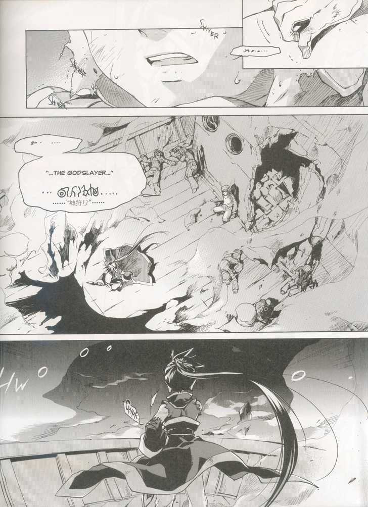 Read Lagoon Engine Einsatz chapter 1 image 15 on Lezhin
