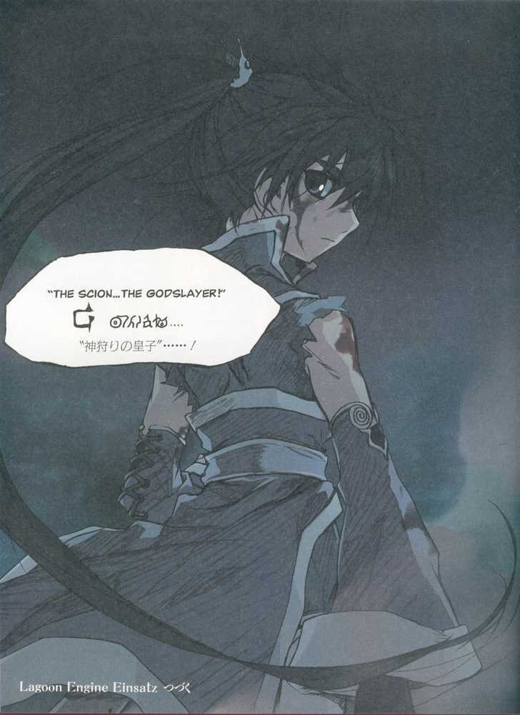 Read Lagoon Engine Einsatz chapter 1 image 16 on Lezhin