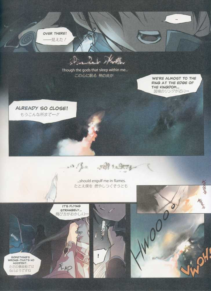 Read Lagoon Engine Einsatz chapter 1 image 5 on Lezhin