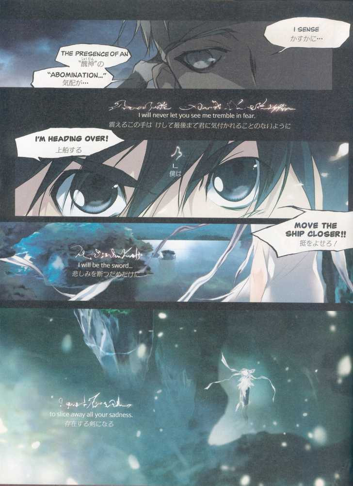 Read Lagoon Engine Einsatz chapter 1 image 6 on Lezhin
