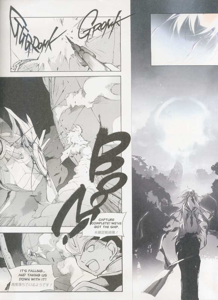 Read Lagoon Engine Einsatz chapter 1 image 7 on Lezhin