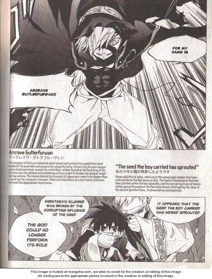 Read Lagoon Engine Einsatz chapter 10 image 16 on Lezhin