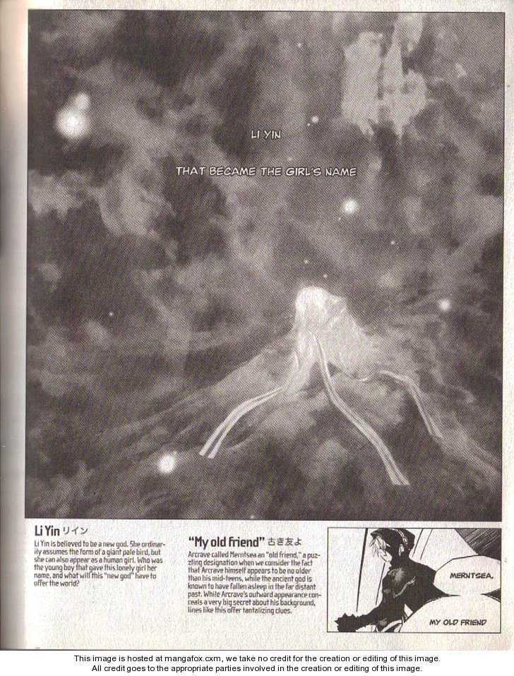 Read Lagoon Engine Einsatz chapter 10 image 20 on Lezhin