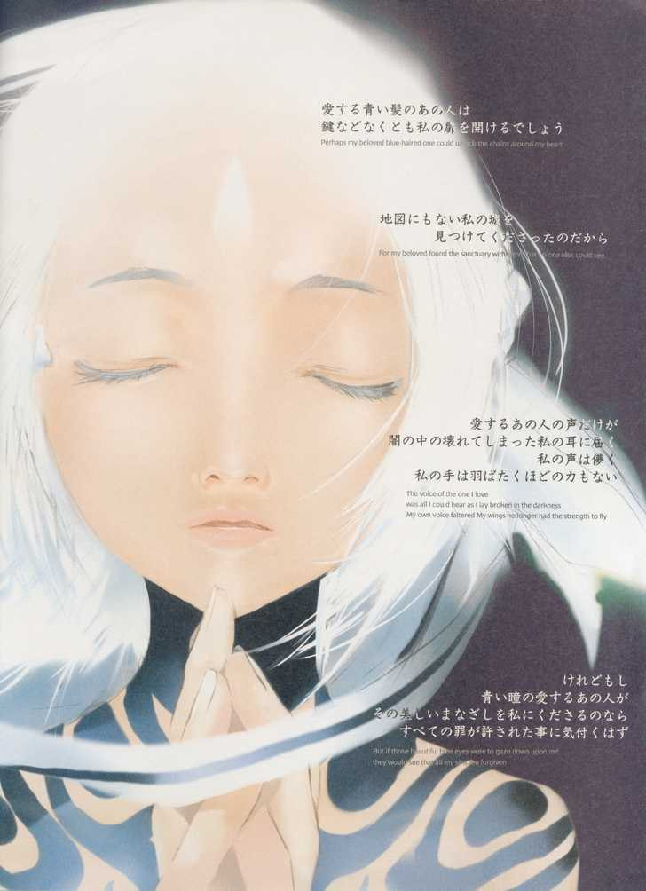Read Lagoon Engine Einsatz chapter 2 image 1 on Lezhin