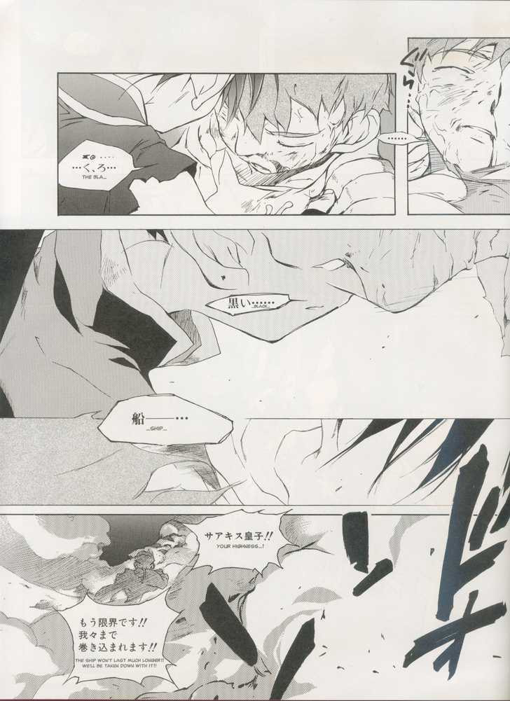 Read Lagoon Engine Einsatz chapter 2 image 12 on Lezhin