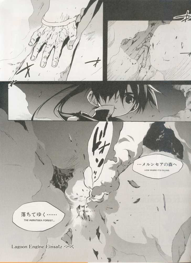 Read Lagoon Engine Einsatz chapter 2 image 14 on Lezhin