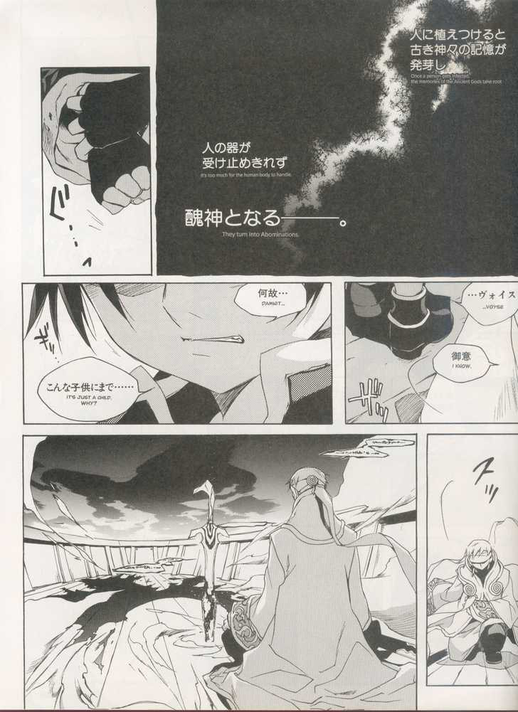Read Lagoon Engine Einsatz chapter 2 image 6 on Lezhin