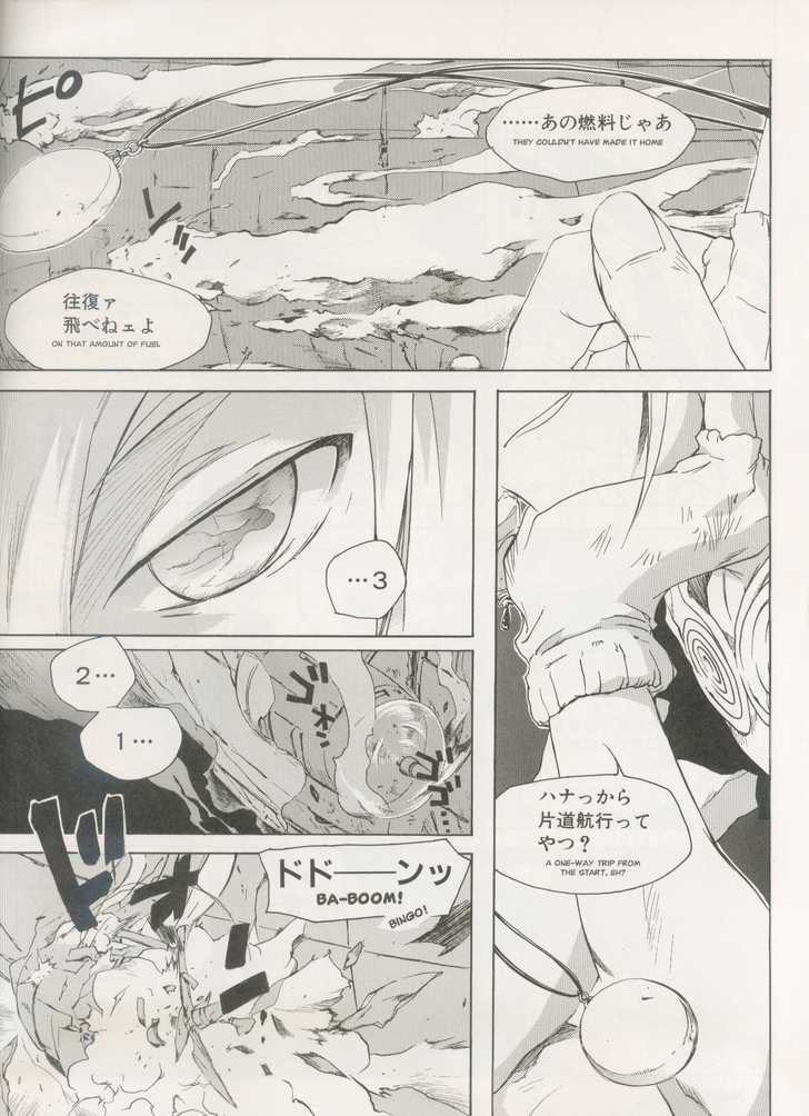 Read Lagoon Engine Einsatz chapter 2 image 9 on Lezhin