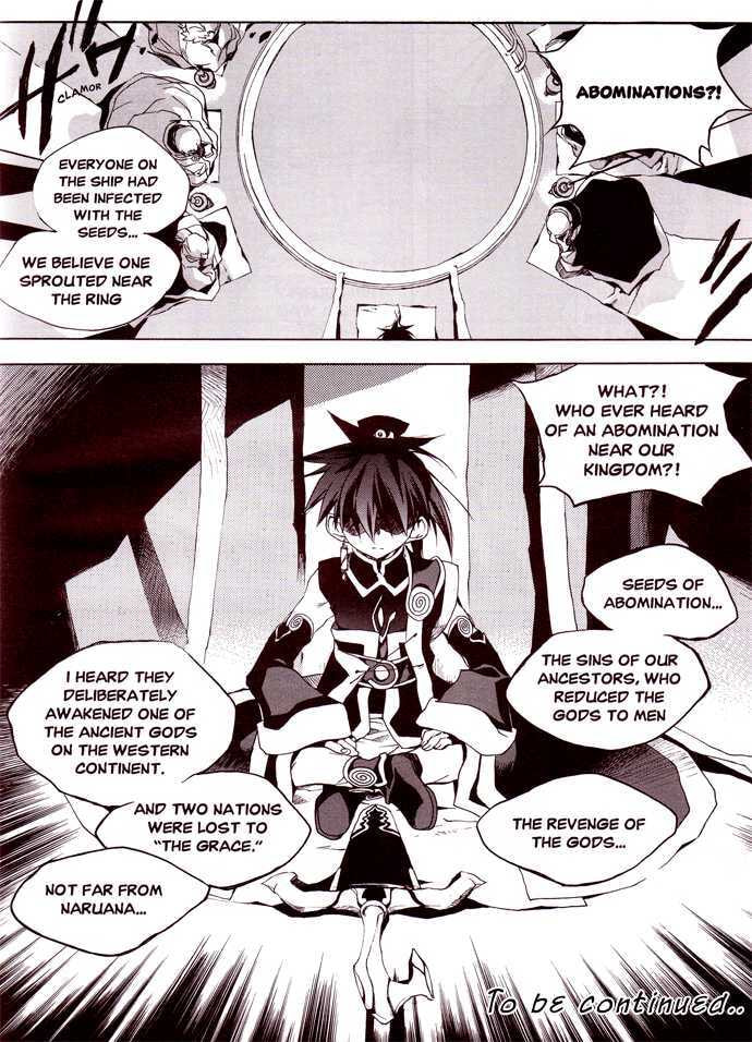 Read Lagoon Engine Einsatz chapter 4 image 12 on Lezhin
