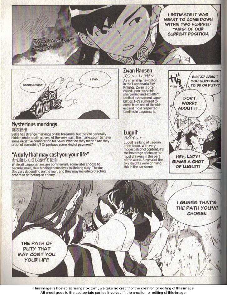 Read Lagoon Engine Einsatz chapter 7 image 22 on Lezhin