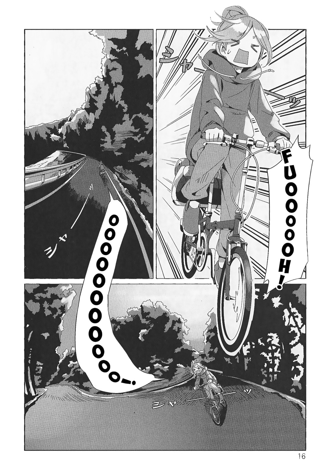 Read Laid-Back Camp chapter 0 image 13 on Lezhin