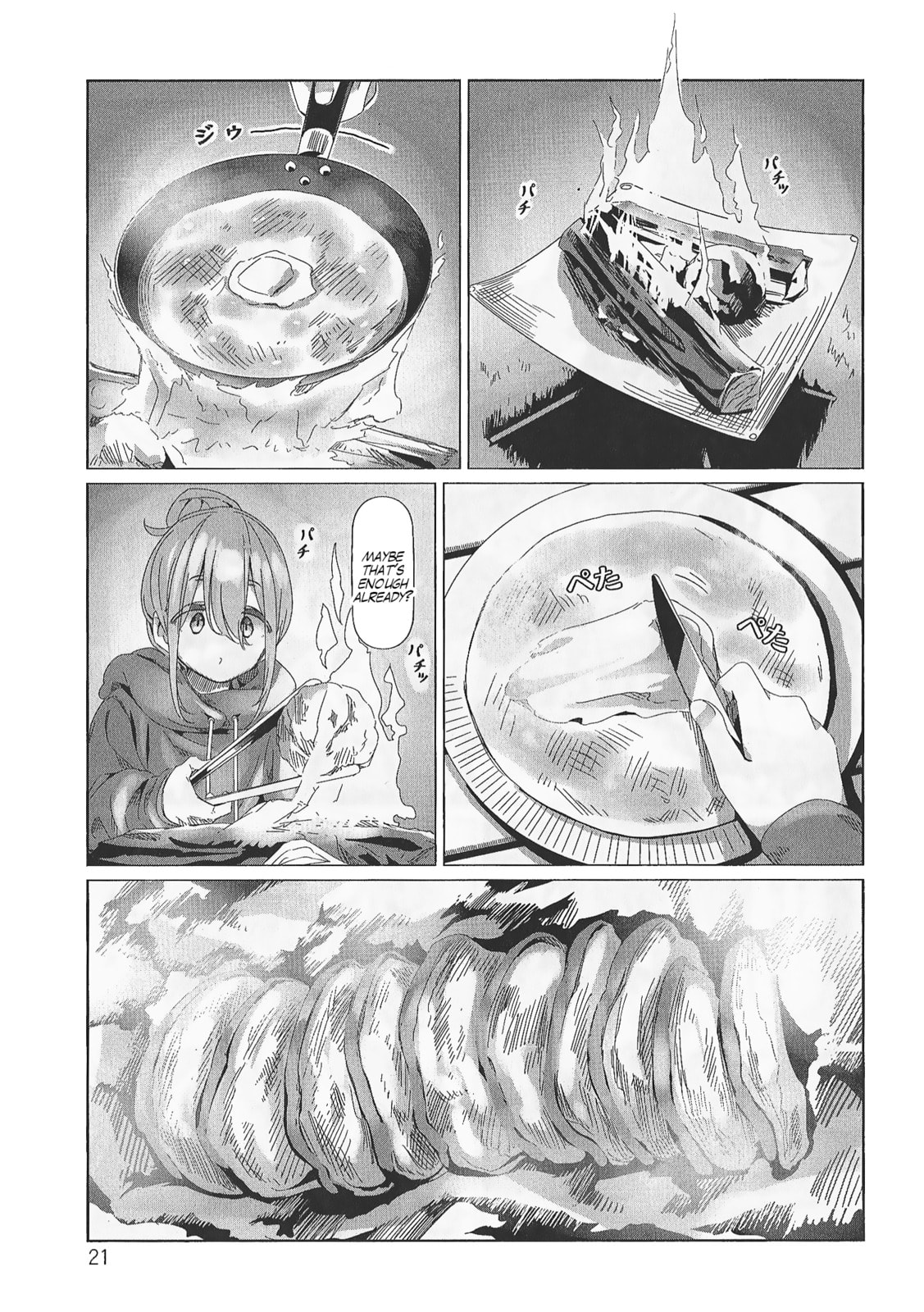 Read Laid-Back Camp chapter 0 image 17 on Lezhin