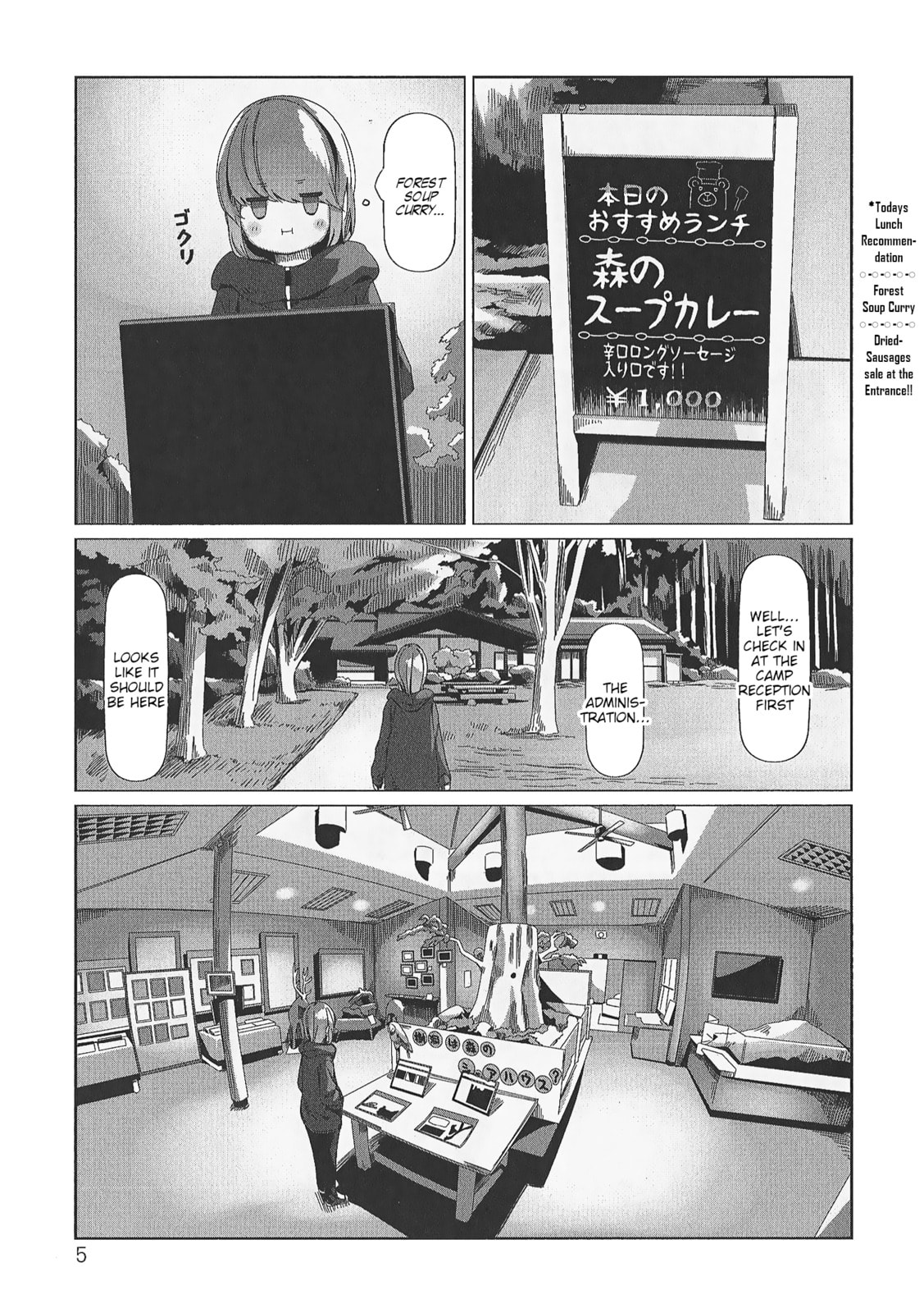 Read Laid-Back Camp chapter 0 image 2 on Lezhin
