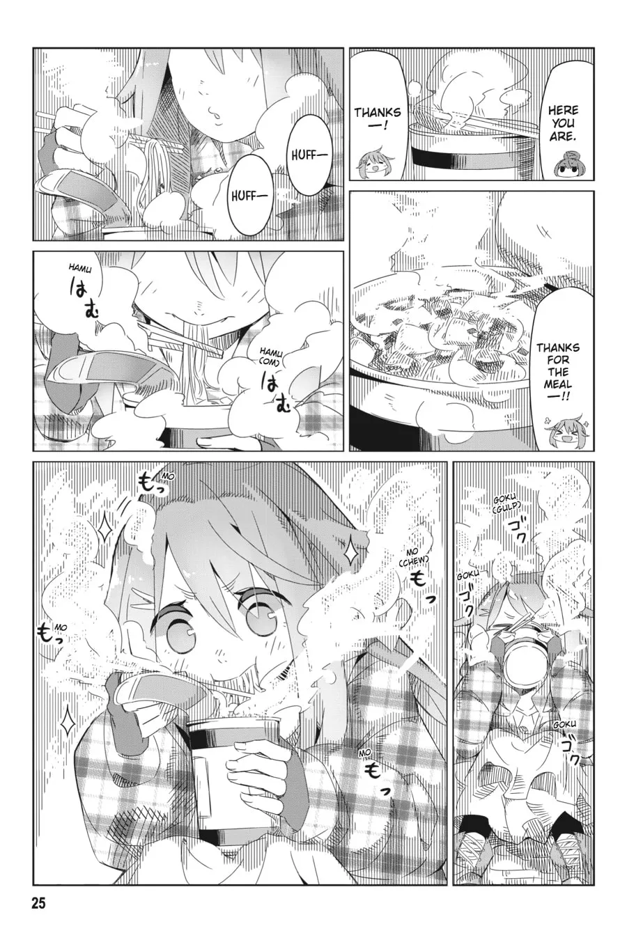 Read Laid-Back Camp chapter 1 image 21 on Lezhin